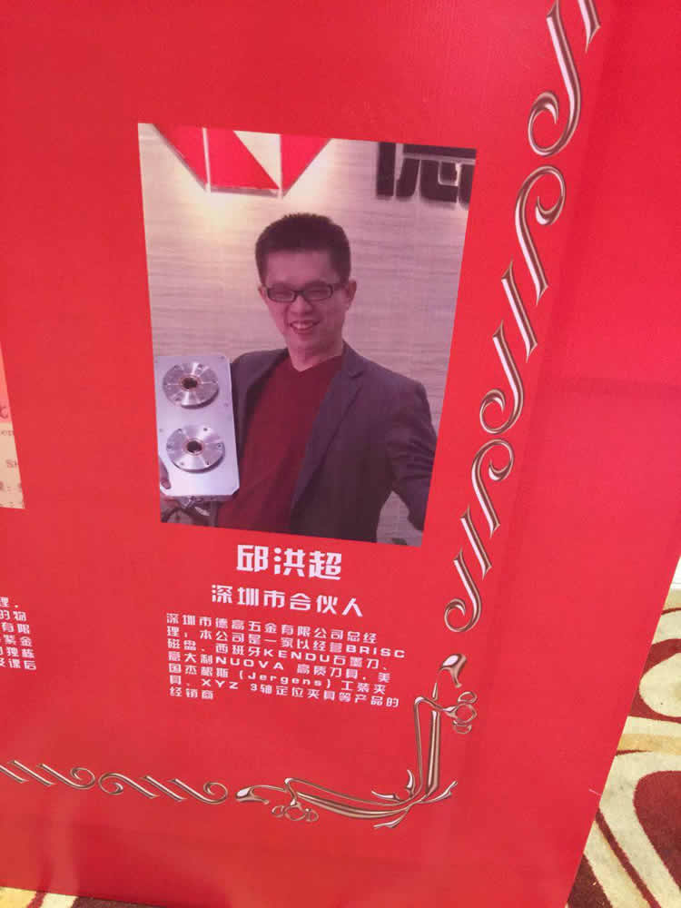 企业合伙人